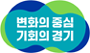 경기도청