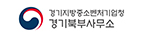 경기지방중소벤처기업청