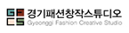 한국패션디자이너연합회